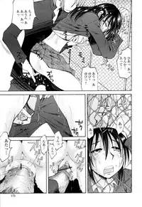 [Kenuji Ono] It is crazy about love [2008-05-05]