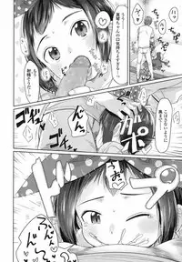 COMIC LO 2017-08 [Digital]