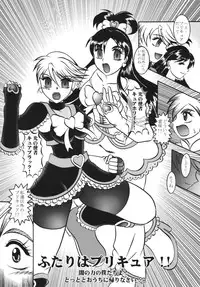 (Mimiket 15) [Studio Kyawn (Murakami Masaki)] GREATEST ECLIPSE Black BLOOM - Kurohana (Futari wa Precure)