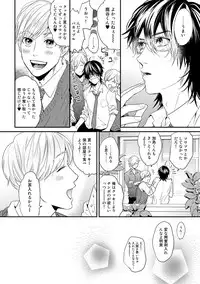 [Ogeretsu Tanaka] Yarichin ☆ Bitch Bu Vol.02