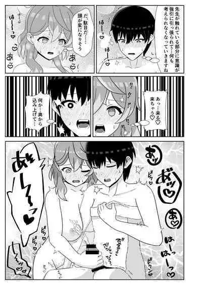 [Taketonbo (Various)] BluArch TS Goudou - BlueArchive TS-Anthology (Blue Archive) [Digital]