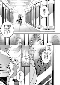 (SUPERKansai23) [Crazy9 (Ichitaka)] Gainen Reisou wa Kiniro no Yume o Miru (Fate/Grand Order)