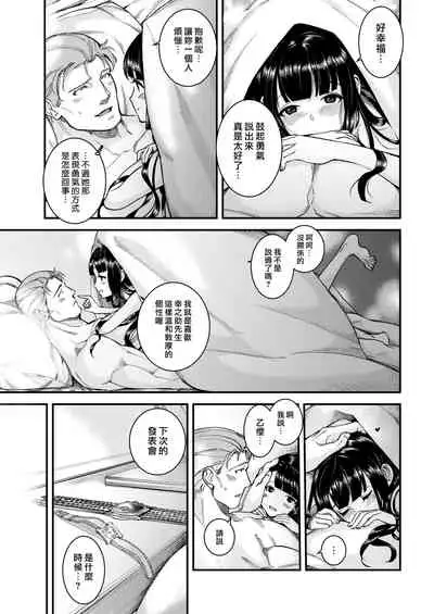 Irohanihoheto | 妍豔芬芳