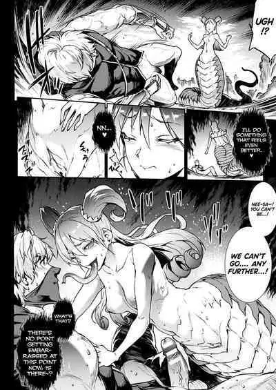 [Erect Sawaru] Raikou Shinki Igis Magia III -PANDRA saga 3rd ignition- Ch.1-8 [English] [biribiri] [Digital]