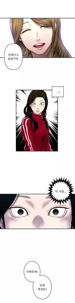 Ghost Love Ch.1-26.5