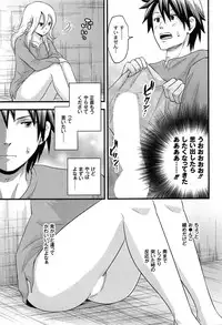 [Takizawa Naia] Onnajima - Harem Frontier