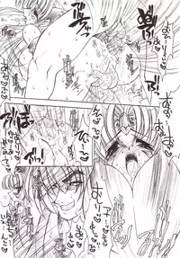 [Erect Touch (Erect Sawaru)] Erotic Juice Princess Complete Remix (Seiken Densetsu 3)