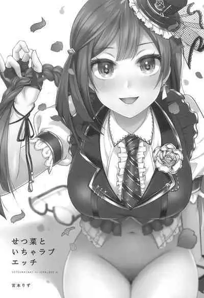 Setsuna to Icha Love Ecchi