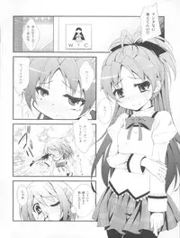 (SC53) [Fukazume Kizoku (Amaro Tamaro)] Lovely Girls' Lily vol.2 (Puella Magi Madoka Magica)