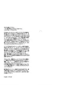 (SUPERKansai23) [Crazy9 (Ichitaka)] Gainen Reisou wa Kiniro no Yume o Miru (Fate/Grand Order)