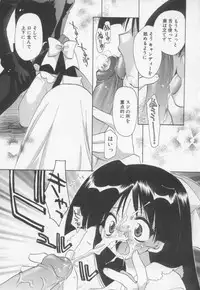 [Konata Hyuura] Flower Pillow