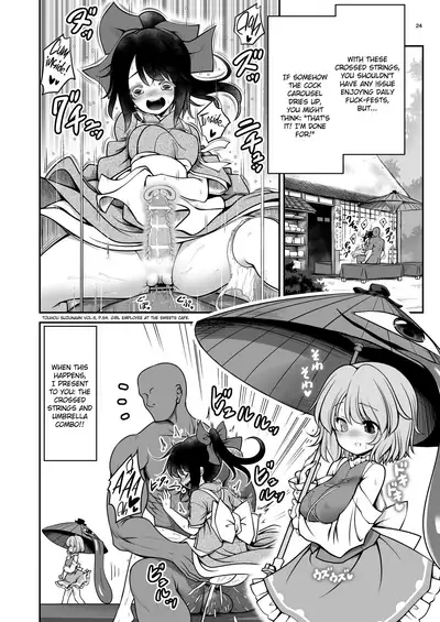 [Yosutebito na Mangakaki (Tomoki Tomonori)] Nureru Hitozato | Soaked Human Village (Touhou Project) [English] [cutegyaruTL] [Digital]