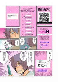 [Fujishima Sei1go] Yarechau! Moshimo Channel