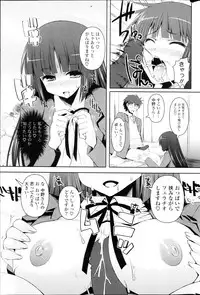 COMIC Potpourri Club 2013-03