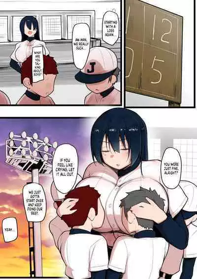 Bokura no Megami sama wa… | Our goddess is actually a...