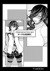 [Circle Roman Hikou (Taihei Tengoku)] Kirei na Chijo wa, Suki Desu ka? | Do You Like Pretty Perverts? (GOD EATER) [Chinese] [丧尸汉化] [Digital]