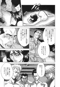 [Yutarou Hagiwara] nyu-en