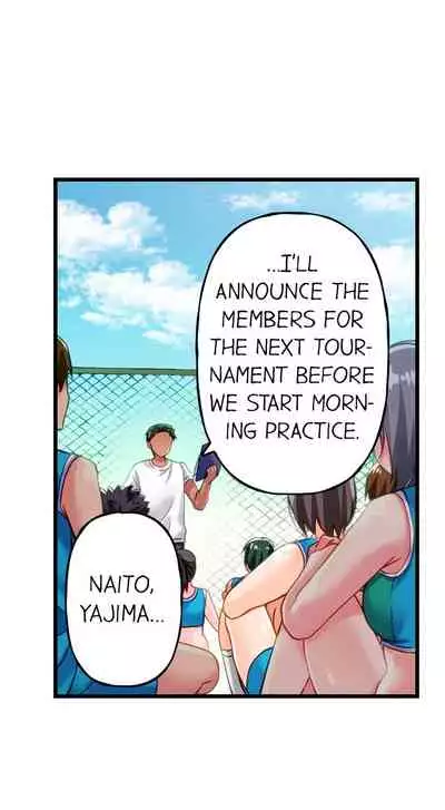 Only i Know Her Cumming Face Ch. 1 - 12