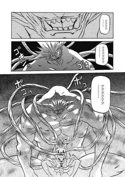 [Sanbun Kyoden] Shichisai no Lamuros 4 [Digital]