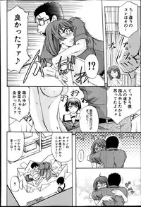 BUSTER COMIC 2013-05