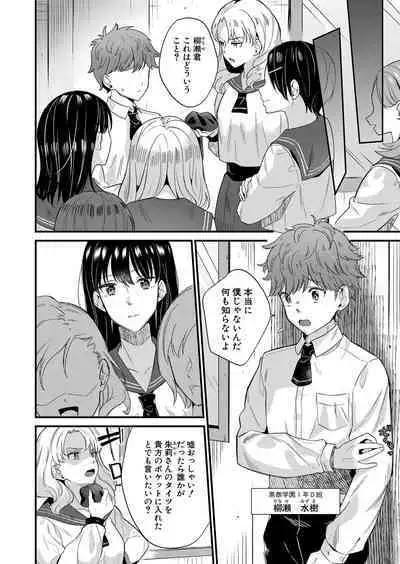 COMIC MILF 2023-04 Vol.71