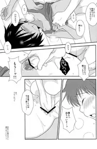 (KING of OZ) [Ad-Hoc (Gonta Kahoru)] K.O. Round 5 (Summer Wars)