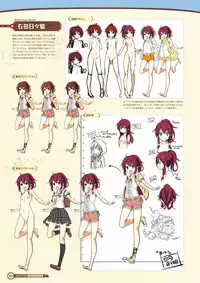 [Lose] Maitetsu Visual Fan Book [Digital]