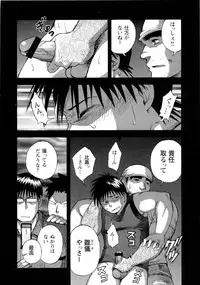 [Senkan Komomo] The Sun is Calling