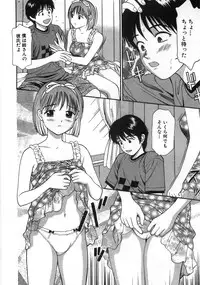 [Anzaki Moral] Ne! Shiyo - Let's make me hard!