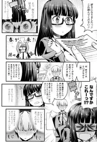 COMIC Koh 2017-05 [Digital]