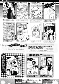COMIC Papipo 2005-11