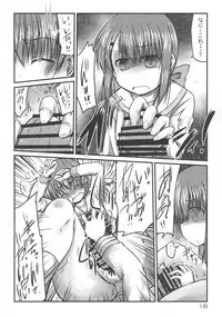 (Futaket 13) [Snow Ice (Misana)] Kore wa Watashi no Sekinin Mondai!!