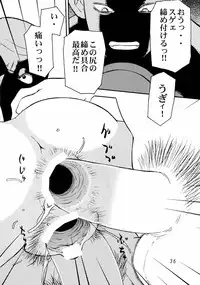 (C66) [Koutarou With T (Koutarou, Oyama Yasunaga, Tecchan)] GIRL POWER Vol.18 (Dead or Alive)