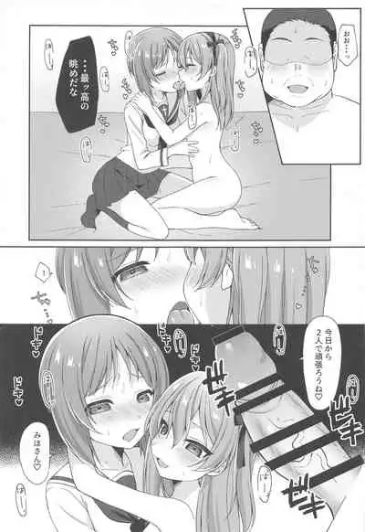 [Ruruepa Animato (Ruruepa)] Papakatsu Arisu (Girls und Panzer)