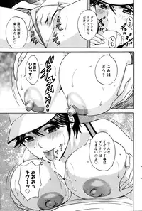 [Hidemaru] Hustle! Danchi Duma Ch. 1-14