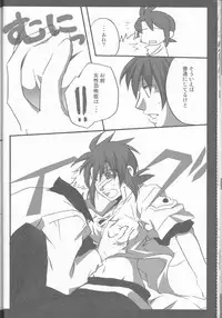 (C71) [Mayonaka no Oukoku, Samurai Rockers (Various)] Candy Stripper (Tales of the Abyss)