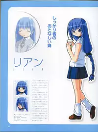 [Hagiya Masakage] Magical Antique Official Artworks