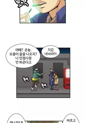 Chauffeur Service Ch.1-30.5