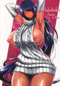 (C92) [Kikuya (Kimura Naoki)] Kankan Gakugaku (Ikkitousen) [English] [Doujins.com]