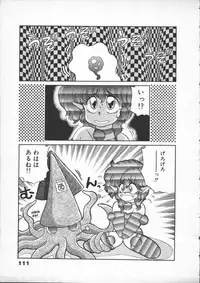 [Lei Nekojima] Yumesaki Annai Neko