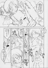 [Chuuni + Out Of Sight (Kim Chii)] Aoi-chan Sukisuki Hon vol 2.One Love (To Heart)