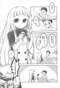 (Houraigekisen! Yo-i! 38Senme) [HONEY DROP (Makiemon, Funamushi)] Yomekan Lv1 (Kantai Collection -KanColle-)