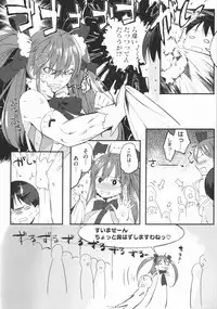 COMIC Megastore 2009-07