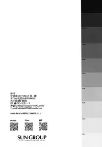 (C92) [Mugen@WORKS (Akiduki Akina)] Okita-san datte Koi ga Shitai (Fate/Grand Order)