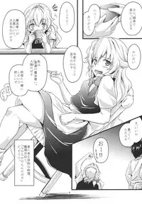 (KoiMari3) [MMT!! (K2isu)] Konna Koto bakari Kangaeteimasu. (Touhou Project)