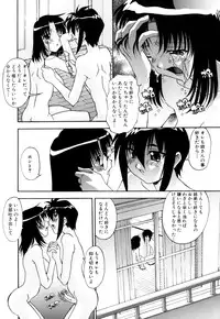 [Hindenburg] Sex and the Sister