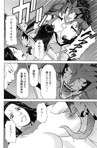 Action Pizazz 2016-11