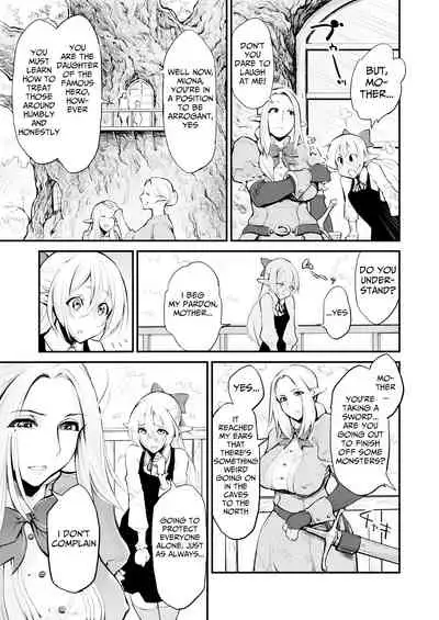 Saimin! Futanari! Kinshin Soukan Shokushu Zeme!!