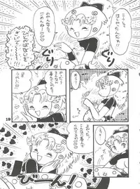 (C46) [Y.M. Sensha (Yukawa Mario, Yoshida Yoshimi, Matsumoto Himiko)] Totsugeki! Mario Club (Twinbee, Akazukin Chacha, Sailor Moon)