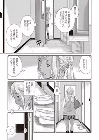 COMIC AUN 2019-03 [Digital]